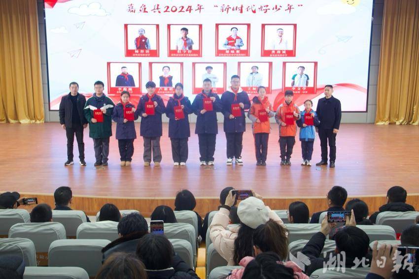 2024年“新時代好少年”先進事跡發(fā)布儀式活動在我縣成功舉辦(2)(1).docx