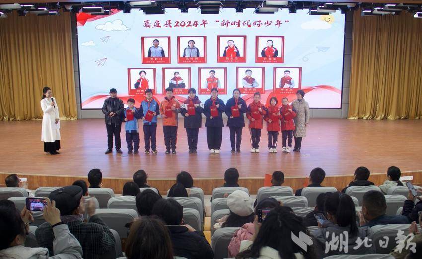 2024年“新時代好少年”先進事跡發(fā)布儀式活動在我縣成功舉辦(2)(1).docx