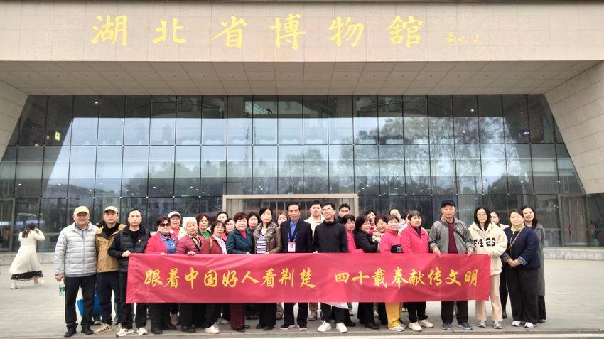 20260325跟著“中國好人”看荊楚 四十載堅(jiān)守詮釋奉獻(xiàn)之美.doc