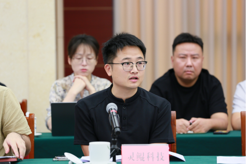 2.民營文化企業(yè)座談會 (企業(yè)版)224