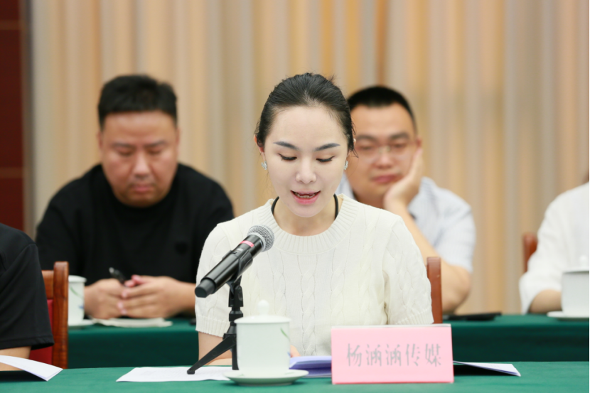 2.民營文化企業(yè)座談會 (企業(yè)版)326