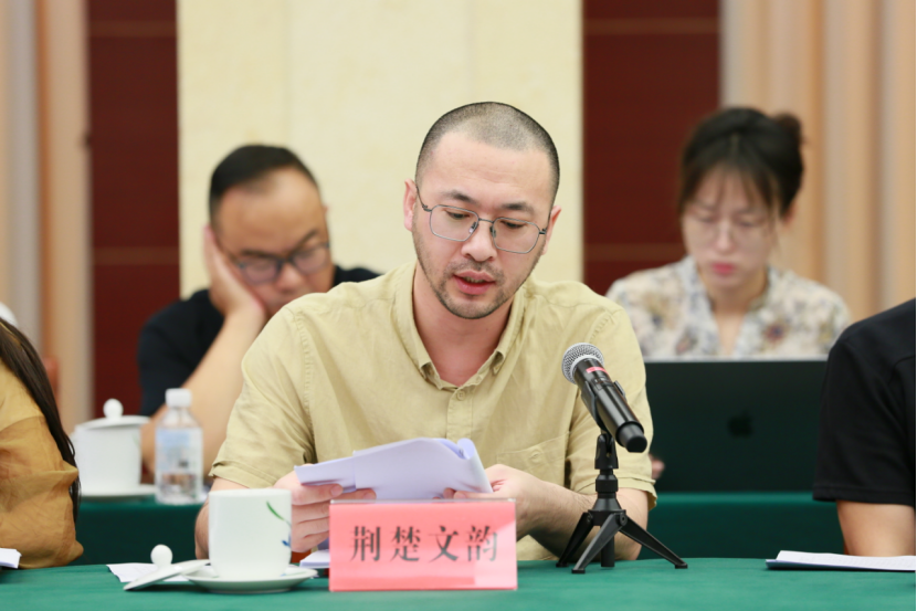 2.民營文化企業(yè)座談會 (企業(yè)版)444