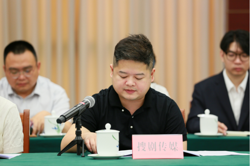 2.民營文化企業(yè)座談會 (企業(yè)版)524