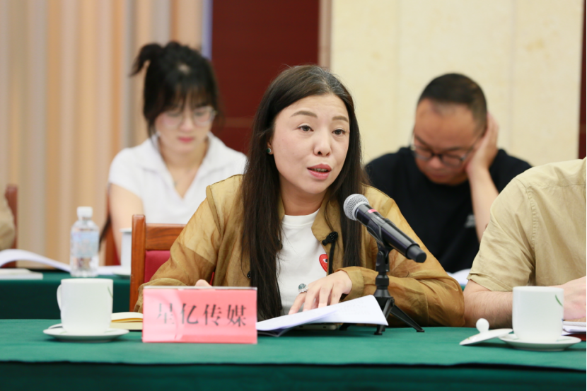 2.民營文化企業(yè)座談會 (企業(yè)版)592