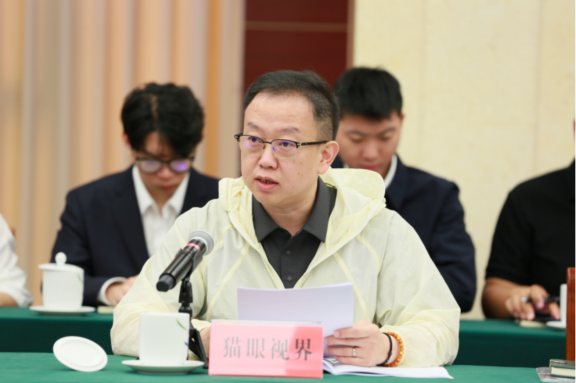 2.民營文化企業(yè)座談會 (企業(yè)版)679