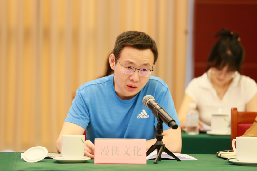 2.民營文化企業(yè)座談會 (企業(yè)版)790