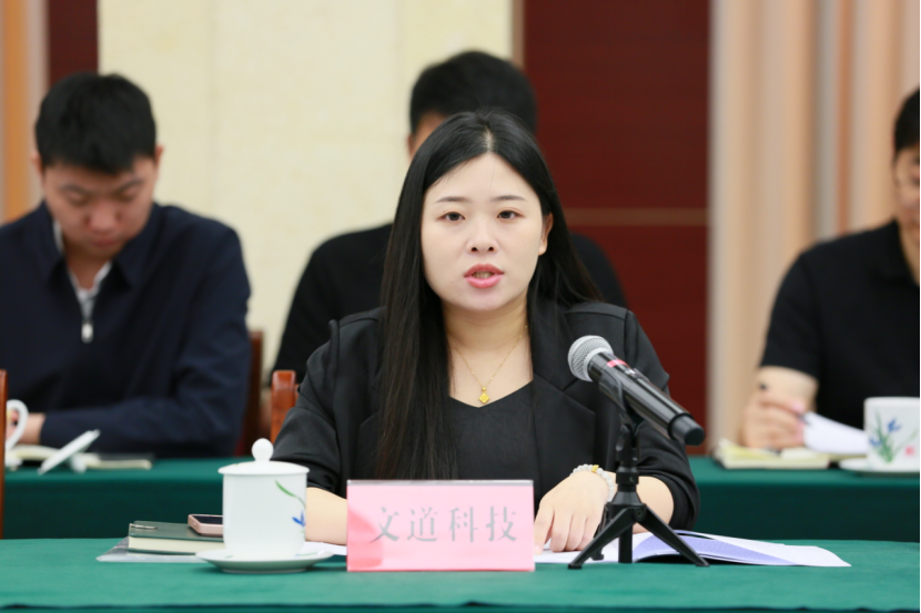 2.民營文化企業(yè)座談會 (企業(yè)版)888