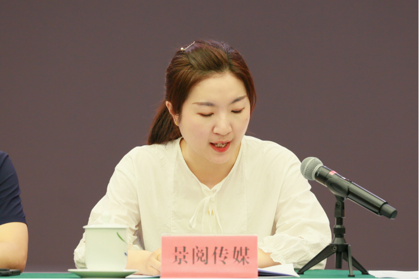 2.民營文化企業(yè)座談會 (企業(yè)版)969