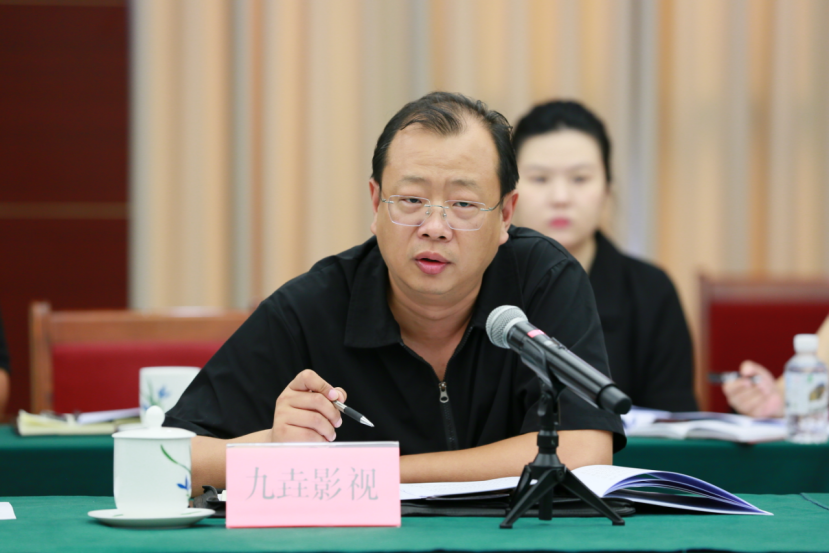 2.民營文化企業(yè)座談會 (企業(yè)版)1049