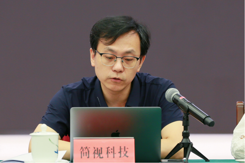2.民營文化企業(yè)座談會 (企業(yè)版)1132